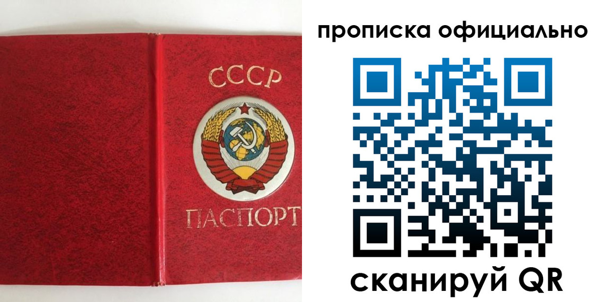 регистрация в Новочеркасске