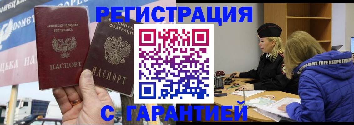 пропишу в квартире в Новочеркасске